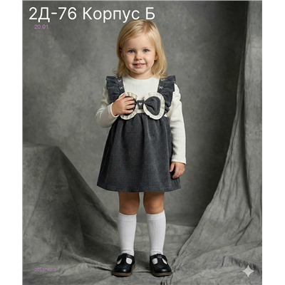 платье 2053742-3