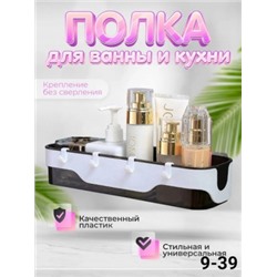 Полка для ванной и кухни #22918392