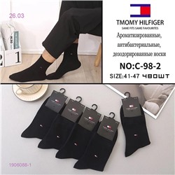 Носки мужские 10 пар 1906088-1
