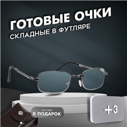 Готовые очки GA0128 класс А, +3, цвет серебро