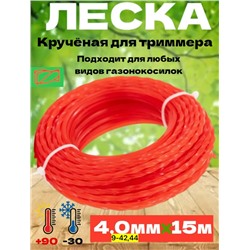 Артикул #23115838