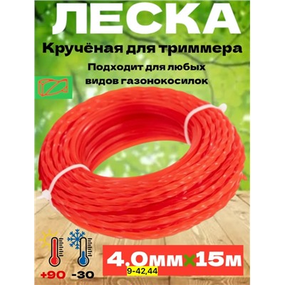 Артикул #23115838