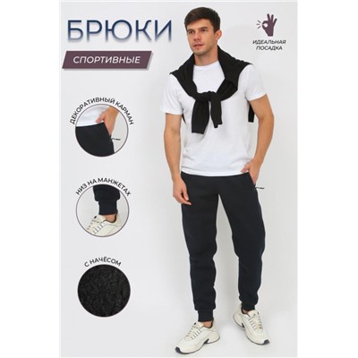 Брюки 22233 (Темно-синий)