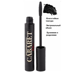 Тушь для ресниц  Latex limited edition экстремальный объем и удлинение