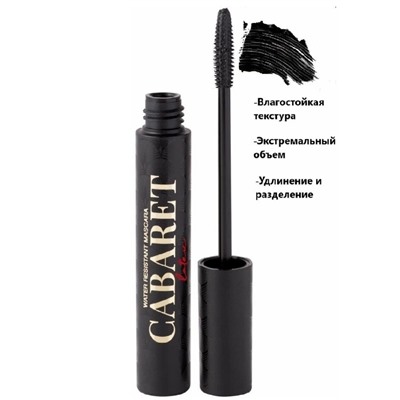 Тушь для ресниц  Latex limited edition экстремальный объем и удлинение