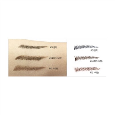 L‘OCEAN Автоматический карандаш для бровей / Auto Eye Brow Pencil Professional, 04 Dark Brown