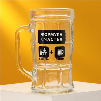 Кружка пивная стеклянная «Формула счастья», 500 мл