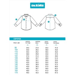 Acoola Сорочка 20130280038