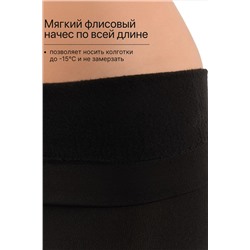 Колготки женские чёрные OIRO Moss 1538001 1 шт 75 DEN НАТАЛИ, 1224935