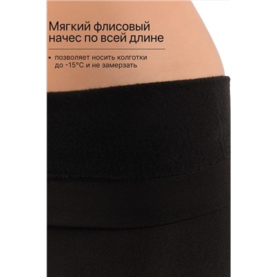 Колготки женские чёрные OIRO Moss 1538001 1 шт 75 DEN НАТАЛИ, 1224935