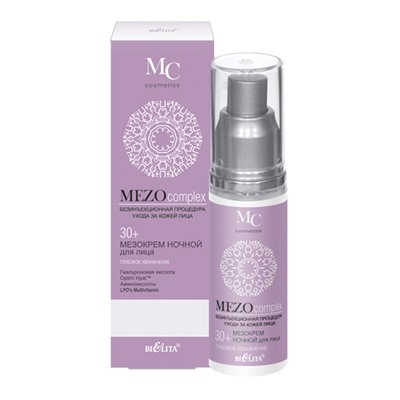 МезоКрем ночной для лица Глубокое увлажнение 30+ MEZOcomplex, 50 мл