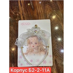 Артикул #23042887