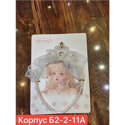 Артикул #23042887