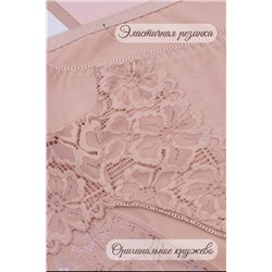 Трусы женские №GL545