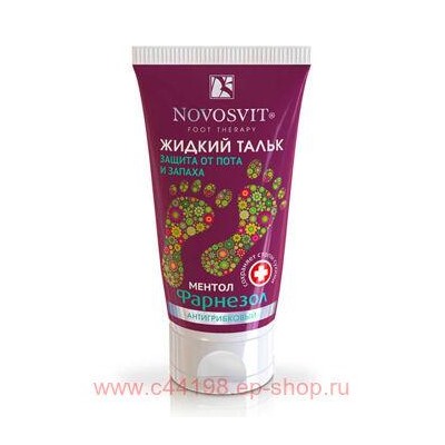NOVOSVIT ЖИДКИЙ ТАЛЬК ФАРНЕЗОЛ ЗАЩИТА ОТ ПОТА И ЗАПАХА АНТИГРИБКОВЫЙ 50МЛ