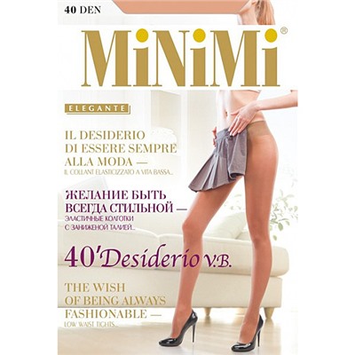 mnm Дезидерио 40 ВБ(дайно-4) низкая талия
