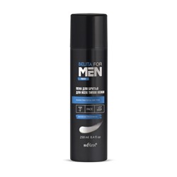 For Men Пена для бритья для всех типов кожи 250мл