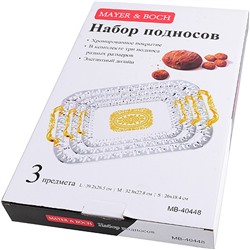 40448 Набор поднососв 3 пред. зол.ручки MB (х20)