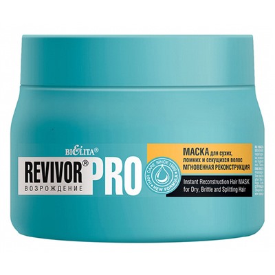 Маска для сухих, ломких и секущихся волос "Мгновенная реконструкция", 300 мл