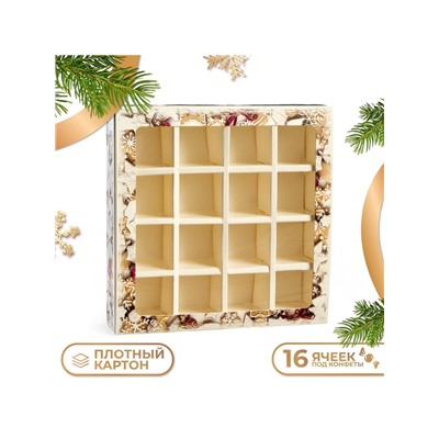 Коробка под 16 конфет новогодняя «Ёлочные игрушки» 17.5×17.5×3.5 см