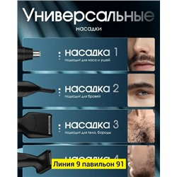 Артикул #23341638