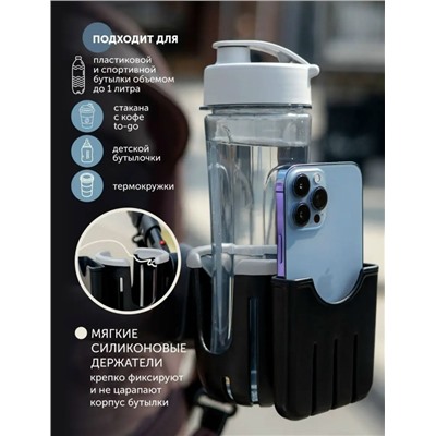 Держатель #23100517