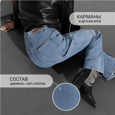 Джинсы с накладными карманами, Ankona (middle blue)