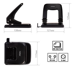 Дырокол на  40 л. металл "Record" черный ,с линейкой 092225 Хатбер