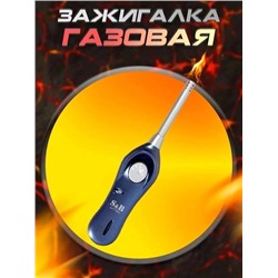 Зажигалка газовая #22915810