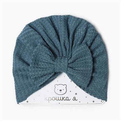 Шапка для девочки «Крошка Я. Бантик», размер 46-48 см, синяя