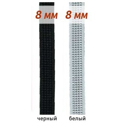 Гибкая лента 8 мм - регилин