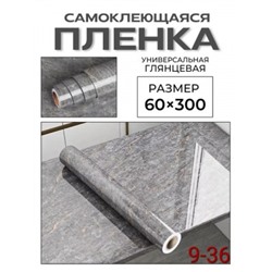 Пленка самоклеящаяся утолщенная для мебели #22906679