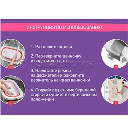 Ванночка складная с термометром и матрасиком "Киты", розовая