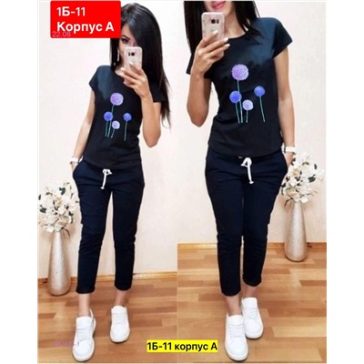 Костюм 1981643-1