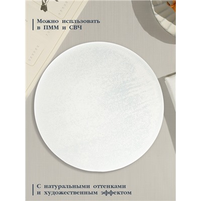 Тарелка Magistro Willow, d=27.9 см, фарфор, голубая