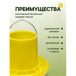 Кормушка бункерная для домашней птицы на 10 кг, пластик, Greengo
