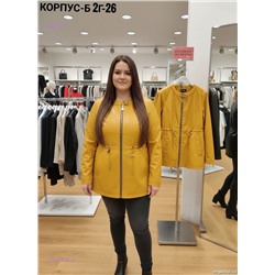 Куртка 2058416-2