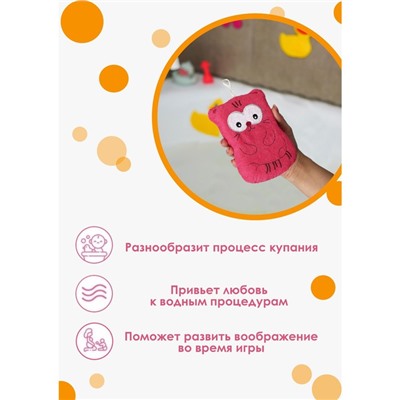 Мочалка для тела детская Доляна «Котики», для купания, МИКС