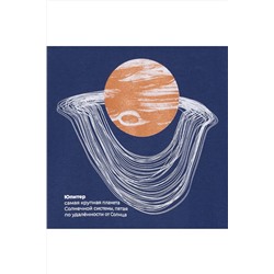 Лонгслив BOSSA NOVA, 1077733