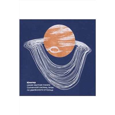 Лонгслив BOSSA NOVA, 1077733