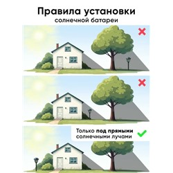 Светильник #23315788