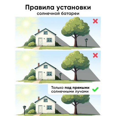 Светильник #23315788
