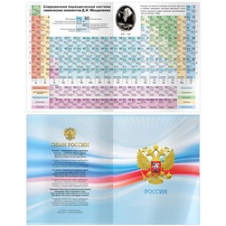 Дневник для старших классов (твердая обложка) "Формула воды" 64639 BG