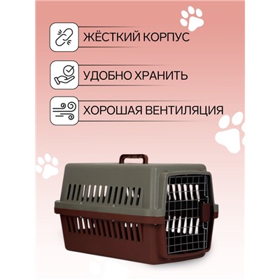 Переноска для животных, 59×36×35 см, с поддоном, с металлической дверью, цвет кофейный, серый