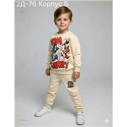 костюм 2058433-4