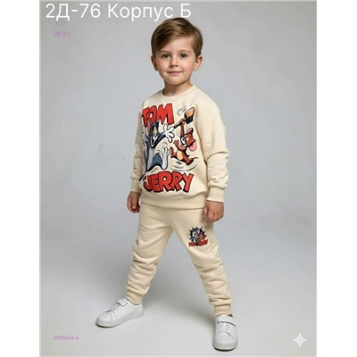 костюм 2058433-4