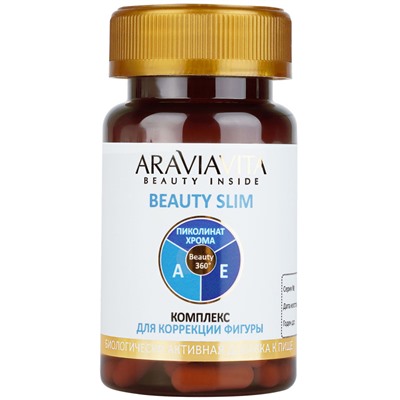 ARAVIAVITA БАД Комплекс для коррекции фигуры BEAUTY SLIM, 60 таб.