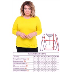 Лонгслив-3233
