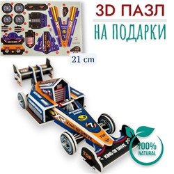 Конструктор 3D 21см, пазлы для подарков