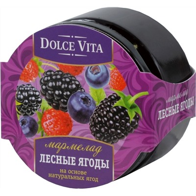 Dolche Vita. Мармелад Лесные ягоды 285 гр. стекл.банка